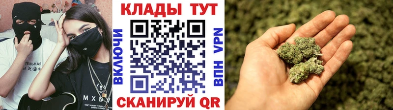 Хочу наркоту Шлиссельбург ГАШ  COCAIN  Меф мяу мяу  APVP  Марихуана 