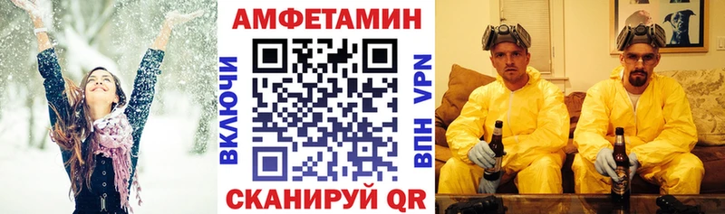 АМФ 97%  Шлиссельбург 