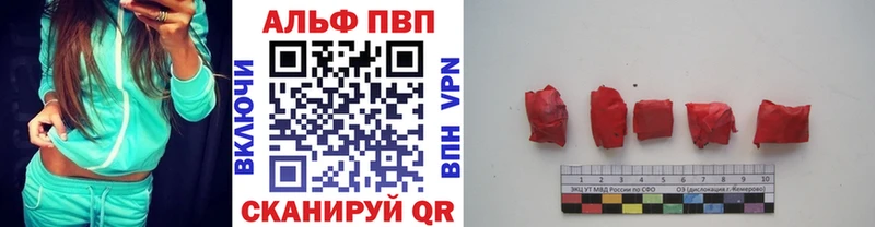 Alpha-PVP Crystall наркотики Шлиссельбург