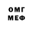 Метадон белоснежный YUT FLY