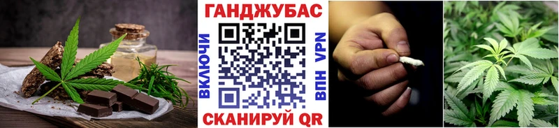 наркошоп  Шлиссельбург  Canna-Cookies конопля 
