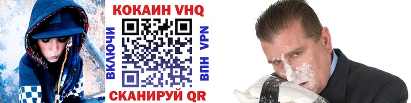 Кокаин Перу Шлиссельбург