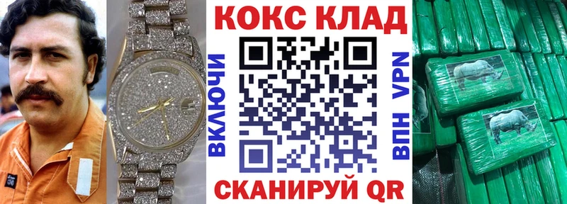 COCAIN 99%  Шлиссельбург 