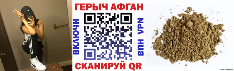 Героин VHQ  ссылка на мегу онион  Шлиссельбург  дарнет шоп 