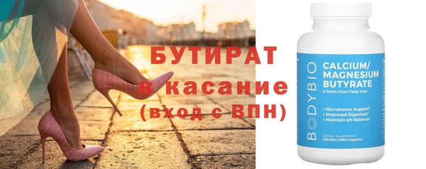 мет Магас