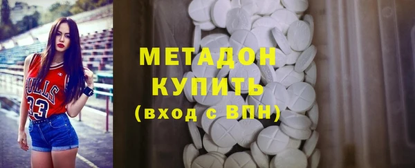 мет Магас