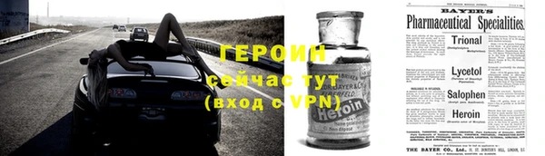 мет Магас