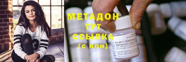 мет Магас