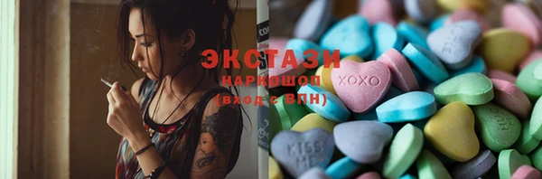mdma Магадан