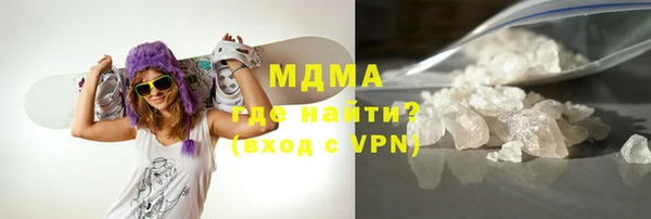 мет Магас