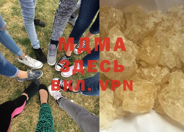 mdma Магадан