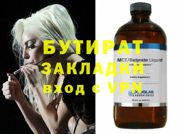mdma Магадан