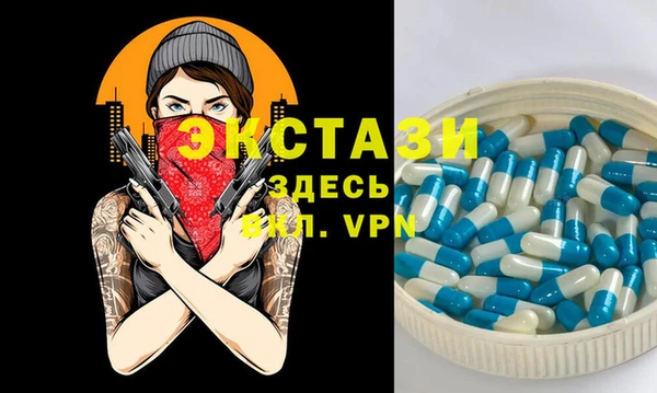 мет Магас
