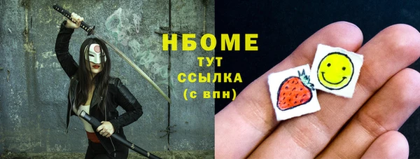 мет Магас