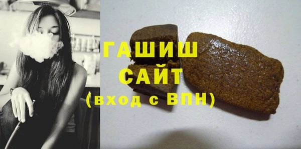 мет Магас