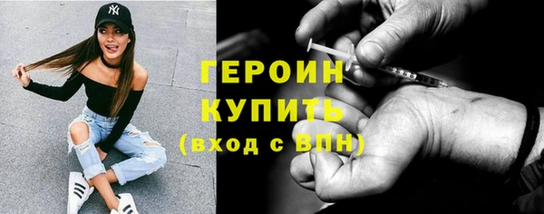 марихуана Великий Новгород