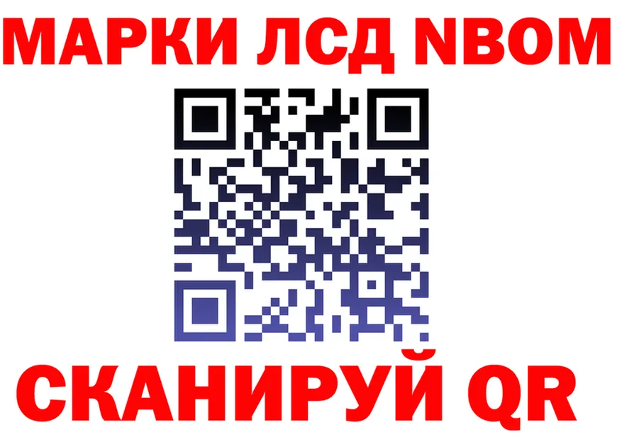 ГАШ Изолятор ССЫЛКА это mega Шлиссельбург