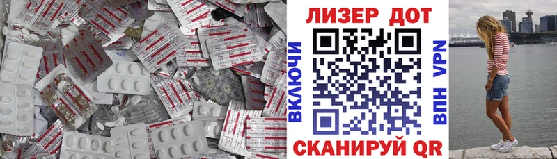 ЛСД экстази кислота  мега ссылки  Шлиссельбург  магазин продажи  