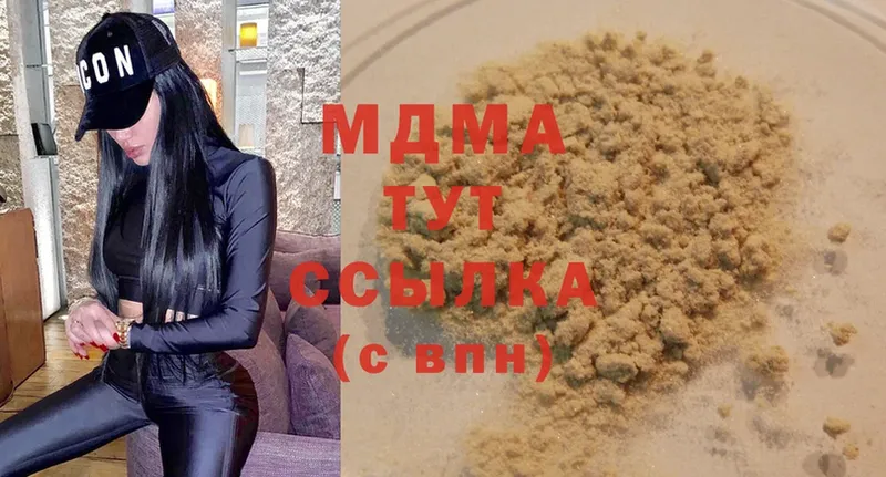 MDMA crystal  omg сайт  Шлиссельбург 