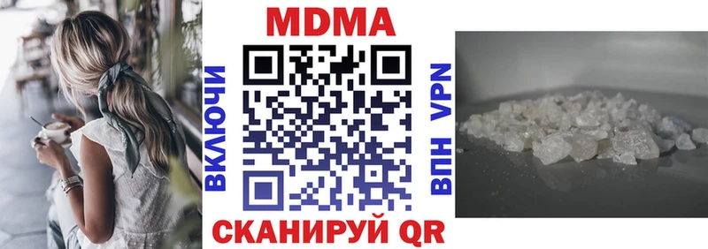 MDMA кристаллы  где купить наркотик  ссылка на мегу сайт  Шлиссельбург 