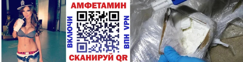 Первитин Methamphetamine  гидра ссылка  Шлиссельбург  купить наркотик 